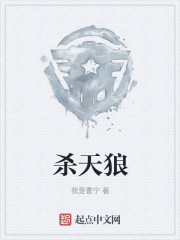 从召唤开始争霸天下