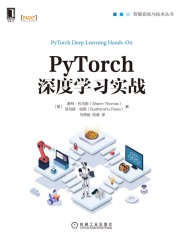 Pytorch