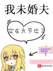 我真的不想吃软饭