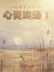 浪跡天涯君浮塵在線閱讀