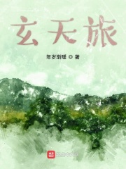 靈君之旅在線閱讀