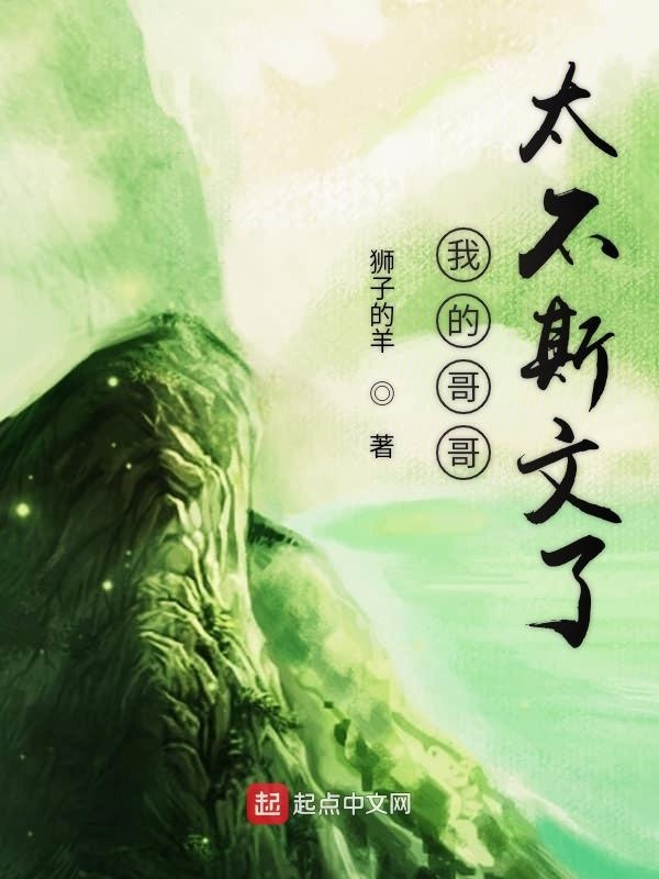 以詩成圣在線閱讀