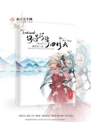 海晏河清