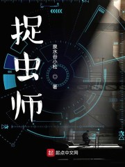 我抓住了世界破绽