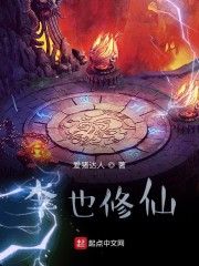 我欲乘风破青天