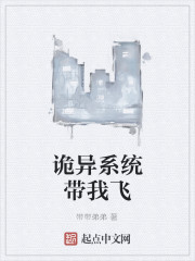 修仙从好口才开始