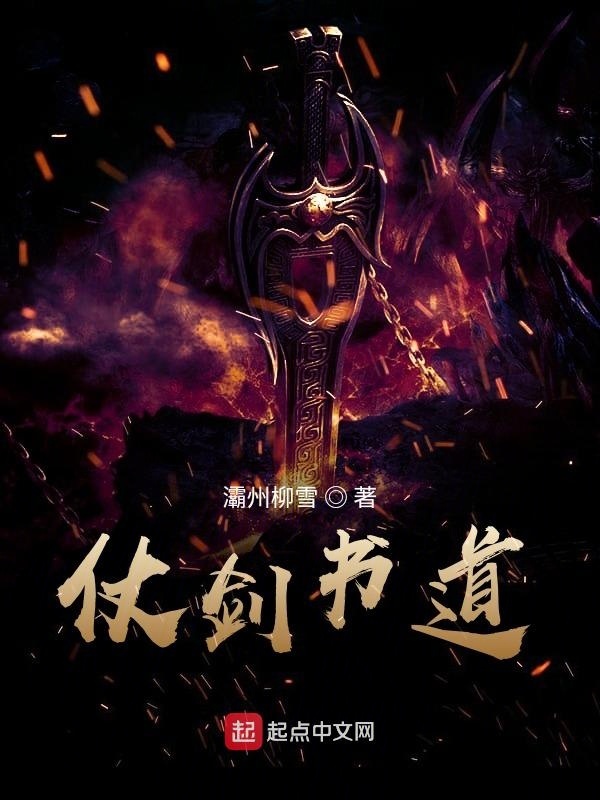 萬沒想過刺秦王在線閱讀