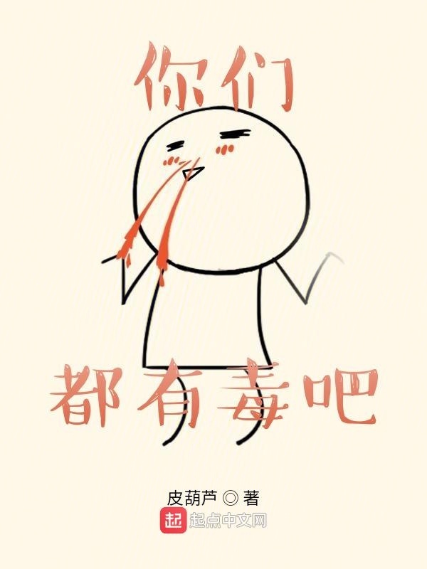 我真的不是逗比在線閱讀
