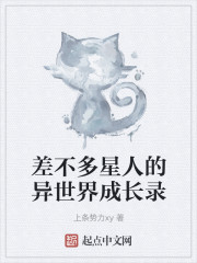 在异世界寻求邂逅是否正确