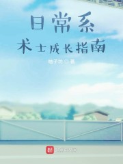 上不了重本的我只能当术士了