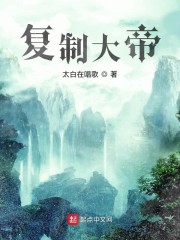 我被圣女们绑架了
