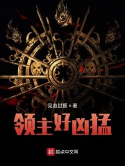 领主的奇幻商城