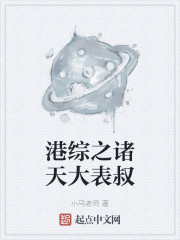 影视世界氪金大佬