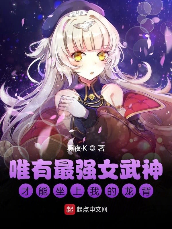 種田從巨龍領主開始在線閱讀
