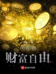 神豪从十倍增益开始