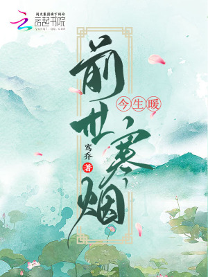 重生：玉燕飞入帝王宅