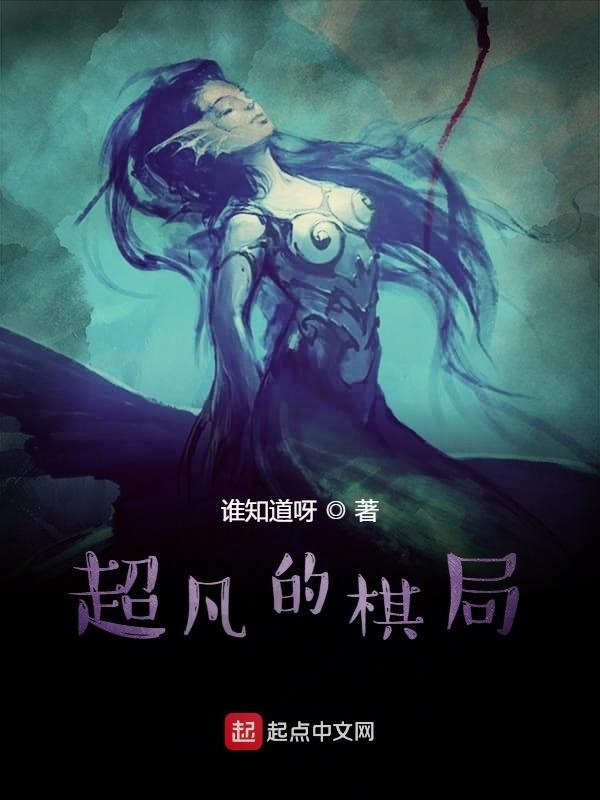 收容那只邪教徒在線閱讀