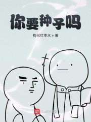 你要功法吗