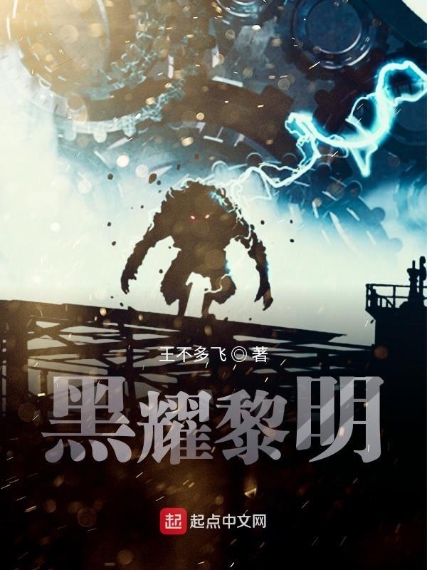 末世時我和她在山上在線閱讀
