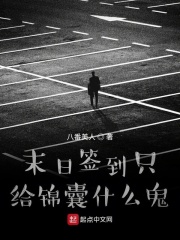 簽到只給暖心錦囊怎么辦在線閱讀