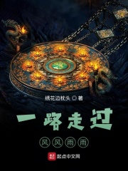 張小乙與凈化樹在線閱讀