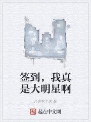 巨星从走近科学开始