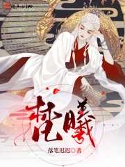 梵曦在線閱讀