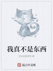 欢乐颂之我真不是东西