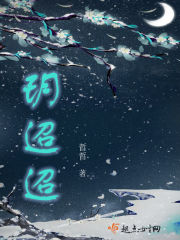 嫡长女她又骄又飒