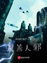 身為鬼的我在除魔衛(wèi)道在線閱讀