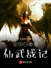 看穿命运的双眼