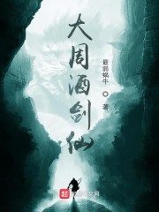 我真不是酒神啊