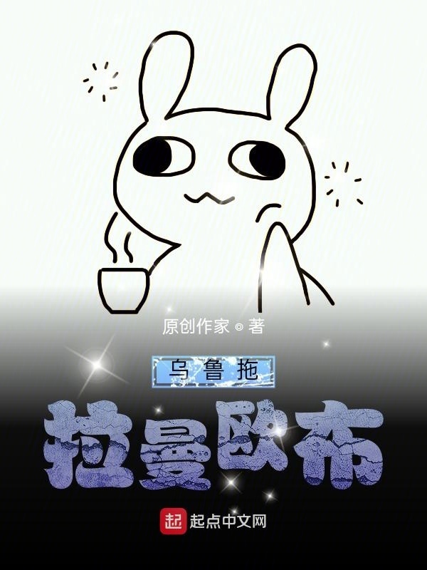 奧特曼歐布紀元在線閱讀