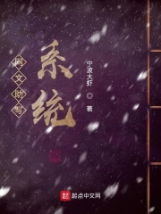 網文助寫系統一蒼龍變在線閱讀