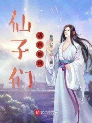 当守墓人的那些年