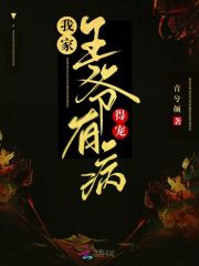 我家王爺有病，得寵！在線閱讀