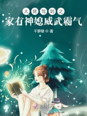 重生年代：真千金是满级大佬