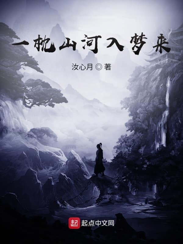 繁花一落在線閱讀