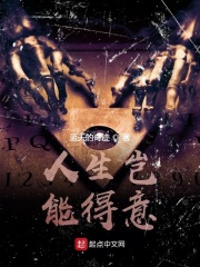 異能探案書在線閱讀