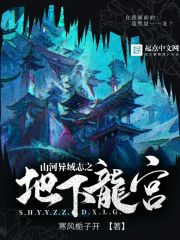 運(yùn)氣好的在線閱讀