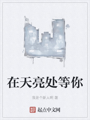 我真的不想写歌