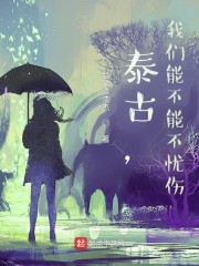 复出，从女团演唱会开始