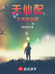 危险！她即将吃掉你的心脏！