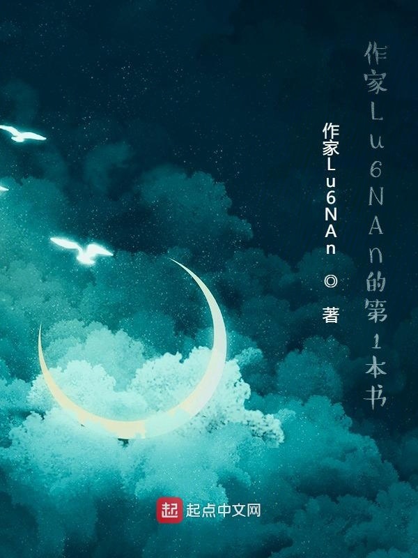 我，女孩，羞在線閱讀