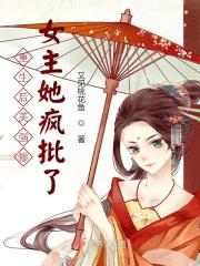 重秀前世緣在線閱讀