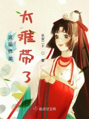 這屆師弟太難帶了在線閱讀