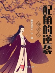 诸天之配角凶猛