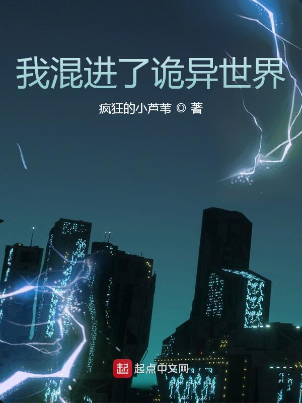 非正常靈魂穿越史在線閱讀