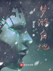 尸毒在線閱讀