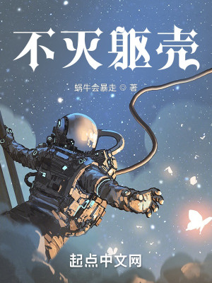 因为不死所以战斗方式很敷衍